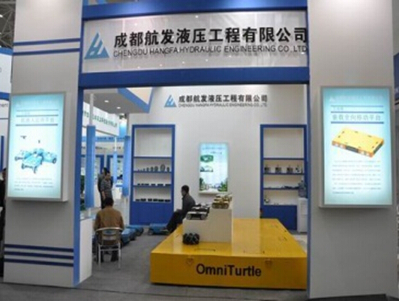 爱游戏（ayx）中国官方网站参展2014绵阳科博会-展会现场.jpg
