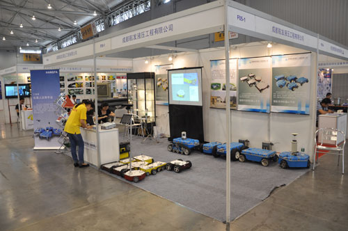 爱游戏（ayx）中国官方网站参展2014西部制博会-1.jpg
